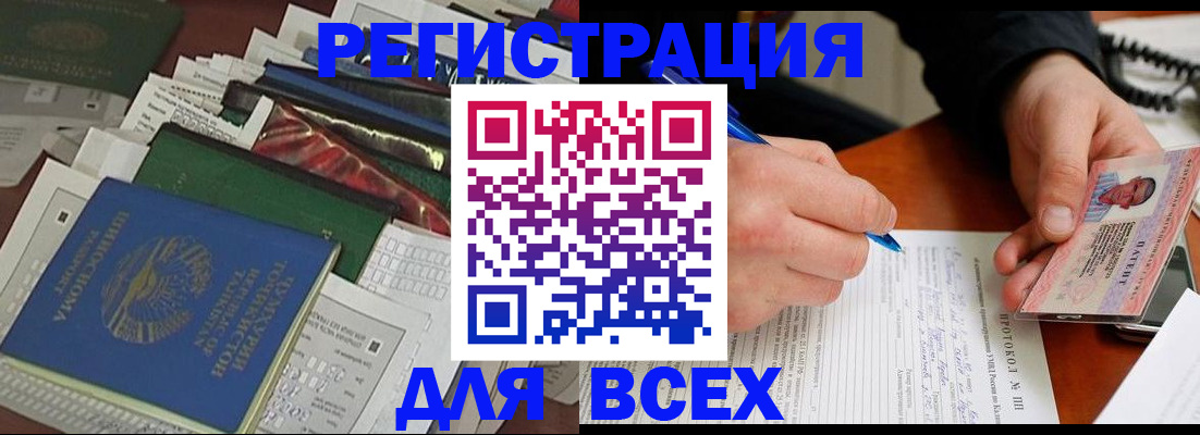прописка поиск в Венёве